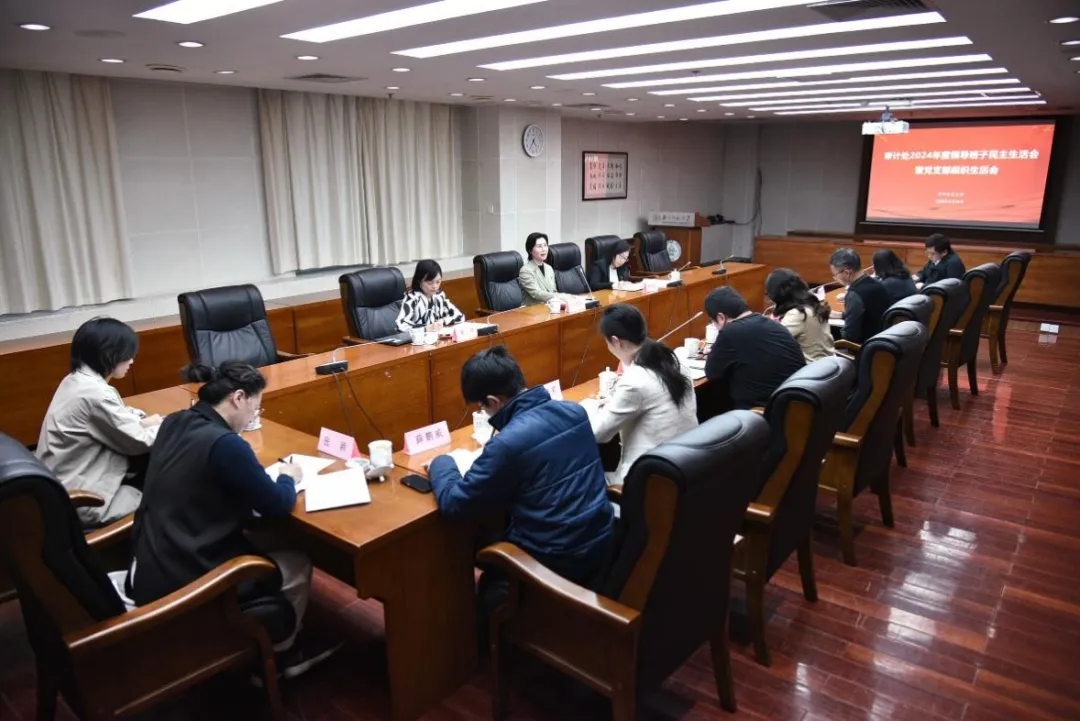 于吉红参加ok138cn太阳集团党支部组织生活会2.jpg